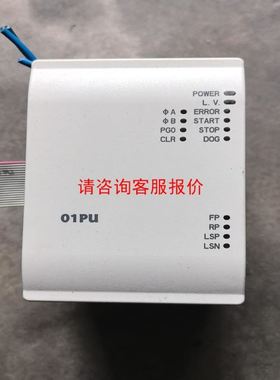 OPTO远心工业镜头TC13036。TC23 16。成色不错