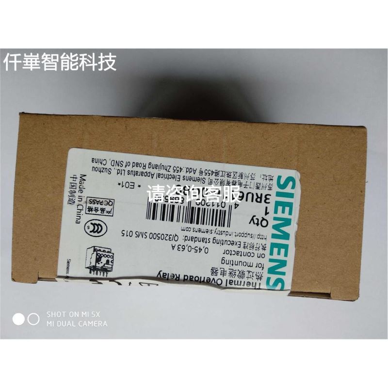 J30JM1-15ZKSP 中航光电连接器 线长50CM 现