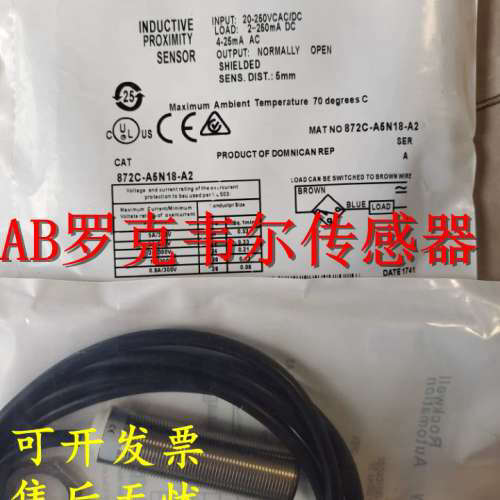 AB罗克韦尔接近开关871TM-B4N12-A2 871TM-B4C12-A2