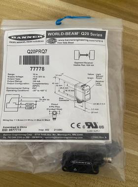 Q20PRQ7美国邦纳传感器