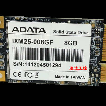 可议价ADATA威刚 IXM25-008GF工业设备SSD 8G SATA内置固态硬盘