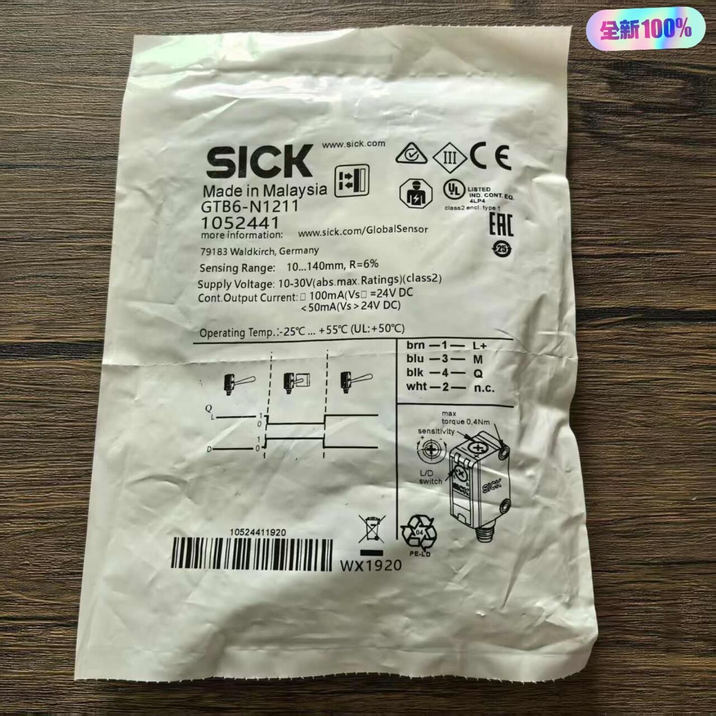 SICK西克 GTB6-N1211 接近开关