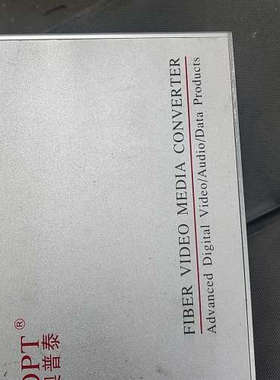 奥普泰（OPT）收发器 光纤收发器 1000M-N-FR 2