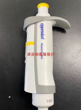 赛默飞ICS3000 ICS5000电导池，