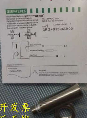接近开关3RG4023-3KA00 3RG4023-3AG33传感器