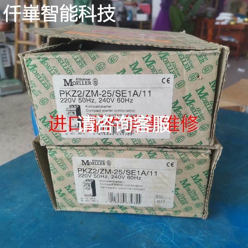 P89LPC912FDH