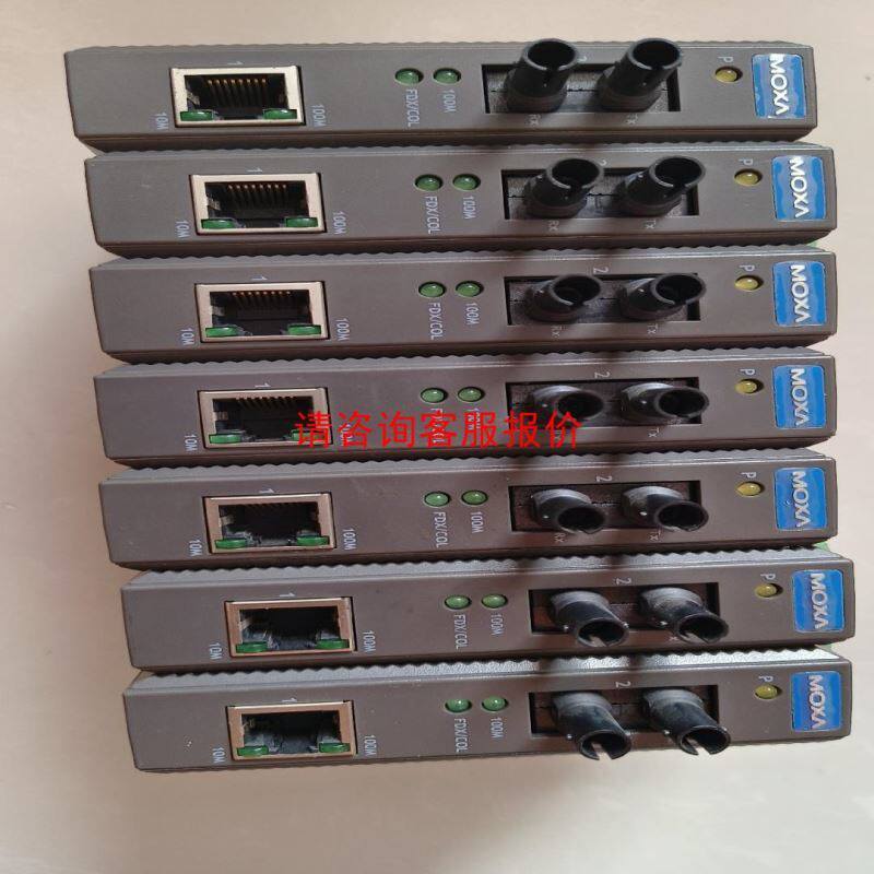 innodisk宜鼎8G DDR4 2133 DIMM台式机