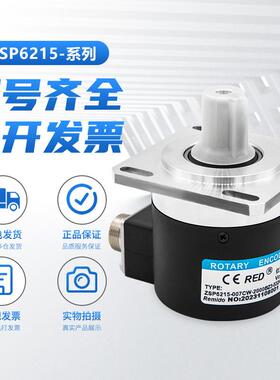 REVOLT充电器型号 RVLT8511A