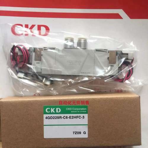 CKD 全新原装电磁阀 4GD229-C6-E2C-3 4GD229R-C6-E2HFC-3 DC24V