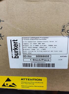 宝德burkert 8228电导率传感器00566605带显示一体式