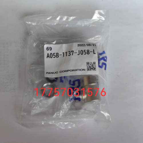 A05B-1137-J058机器人EE接头FANUC发那科接头1137-J057原装全新