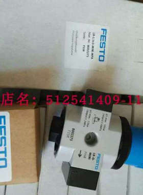 费斯托FESTO减压阀 159626 LR-3/4-D-MAXI现货过滤器