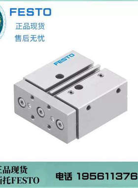 费斯托 FESTO 指向杆气缸 DFM-16-20-P-A-GF  170833 现货