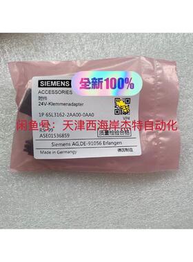 远方Everfine HAAS-2000触发转换器