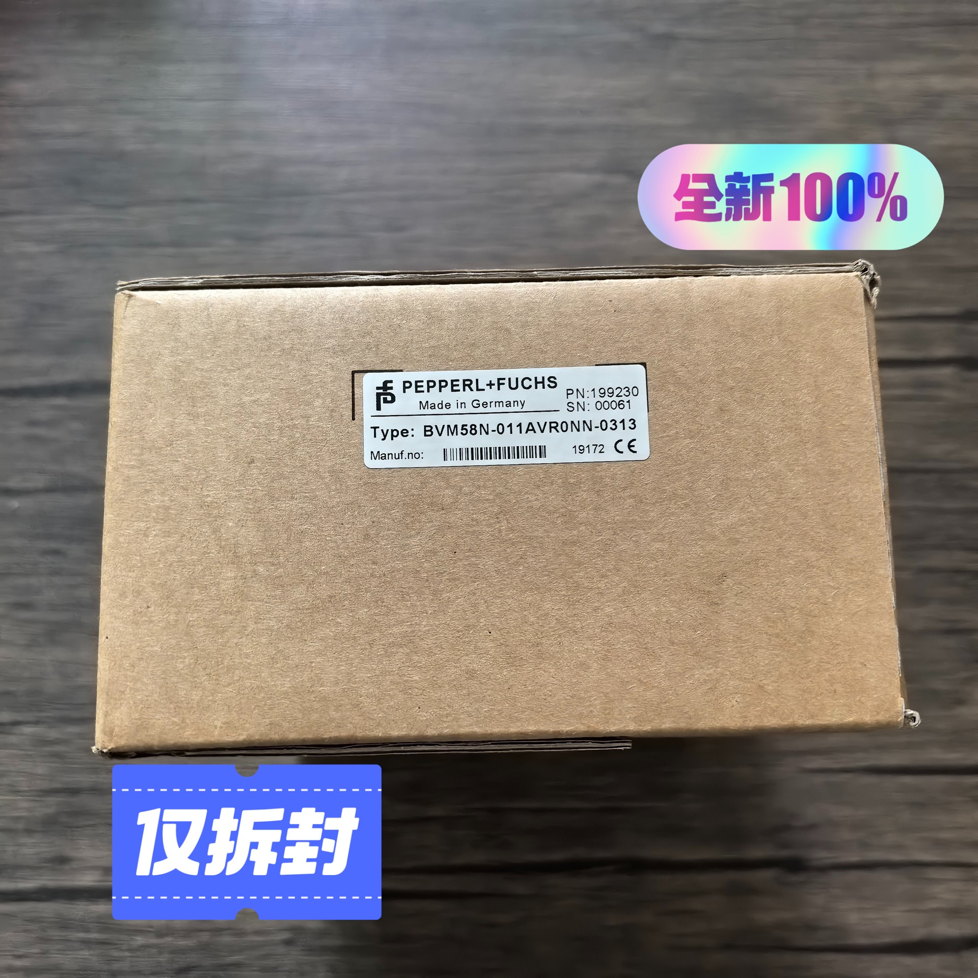 倍加福 BVM58N-011AVR0NN-03
