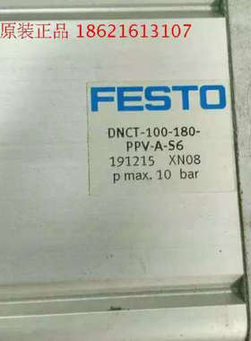 原装FESTO双作用多倍力气缸DNCT-100-180-PPV-A-S6 191215现货