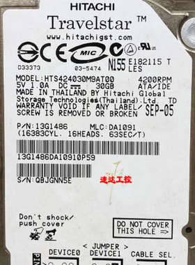 可议价日立/HITACHI HTS424030M9AT00 30G 2.5寸并口IDE工业硬盘