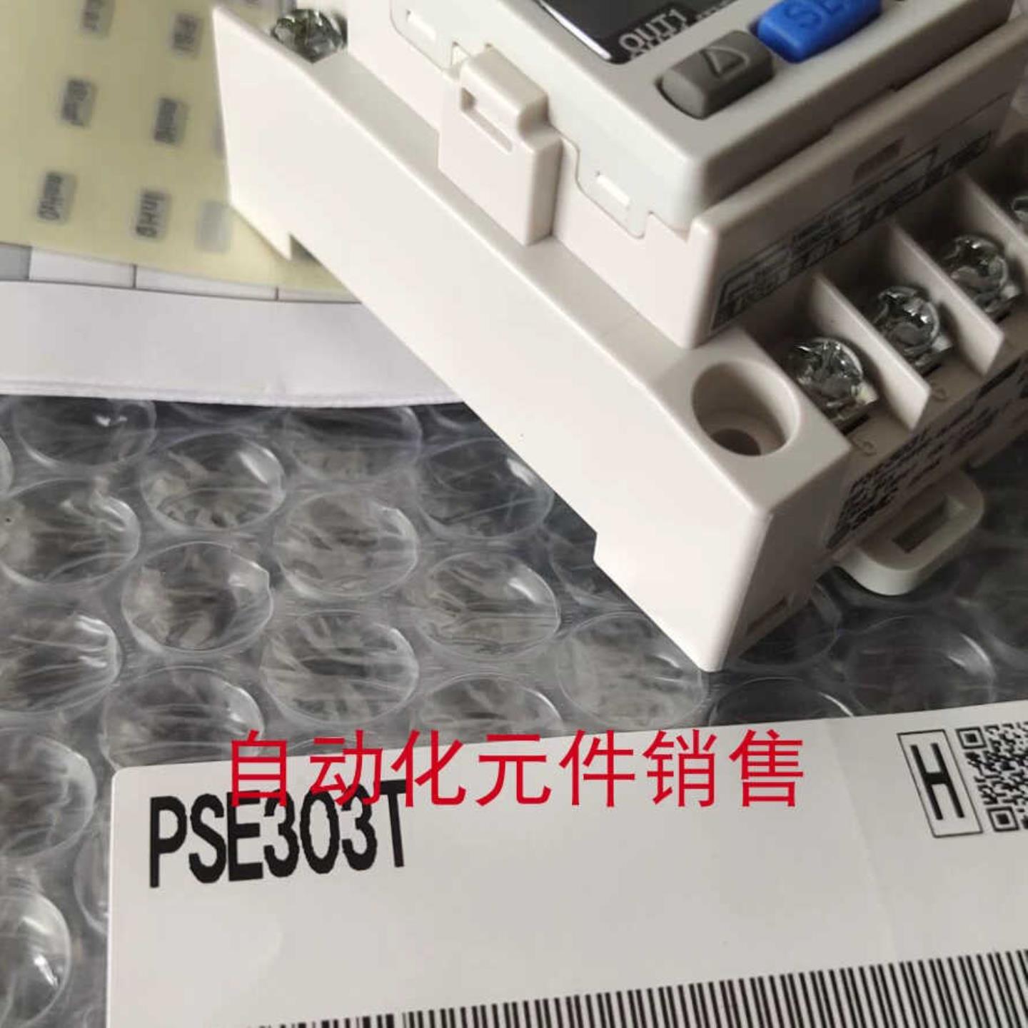 压力开关感测器 PSE303T