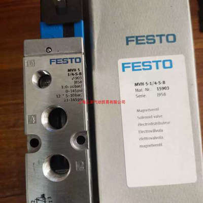 FESTO费斯托 电磁阀 MVH-5-1/4-5-B 15903 全新原装 现货