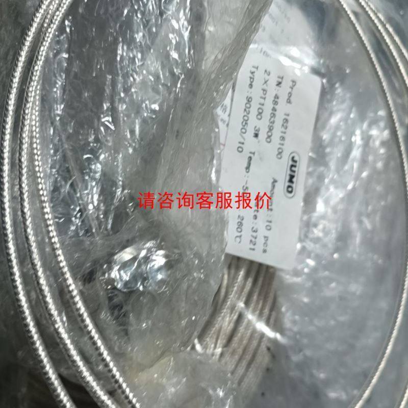 SVLEC传感器延长线SCAC-M12-MS-4P-5.0