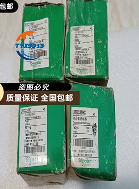 LRD3359C有4只（已售），LRD3322C有