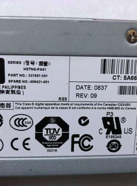 原装 HP DL580G4 DL580G3电源 406421