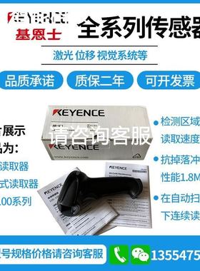 CA-DQW7M 基恩士光源 方形白色 99新无包装，实物拍