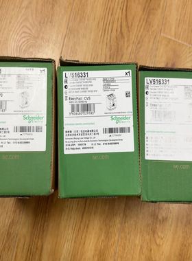 LV516331 全新未使用 现货3台