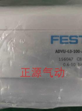 FESTO 费斯托 紧凑型气缸 ADVU-100-30-A-PA  156667 现货