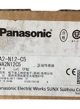 KSTU25PH法勒VAHLE集电器155017