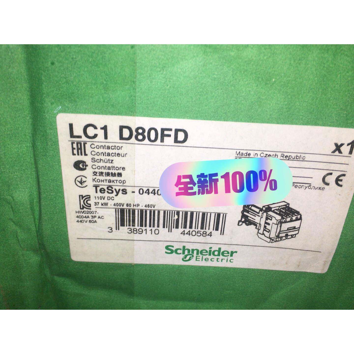 LC1D80FD直流接触器 法国