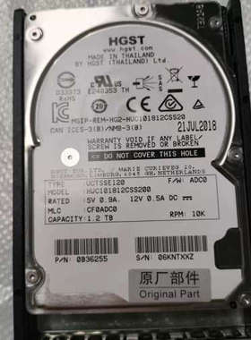 日立 HUC101812CSS200日立硬盘 1.2T SAS 2.5 全新机器拆机