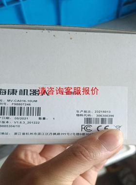 E+H压力变送器CERABAR PMC133IZ，北京瑞普