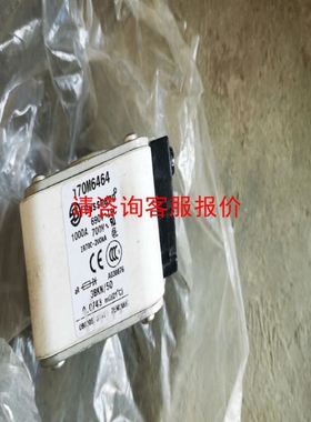 PATENTED插头 实物实拍