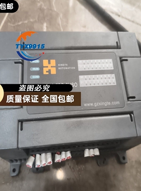 星特PLC控制器 XT16-7BD.2HSO
