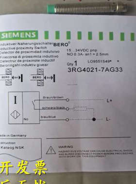 传感器3RG4054-0GA30-PF 3RG4054-0AF30-PF