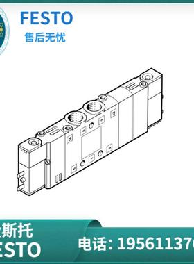 费斯托 FESTO 电磁阀 CPE10-M1BH-53BS-M7-B  533146 现货