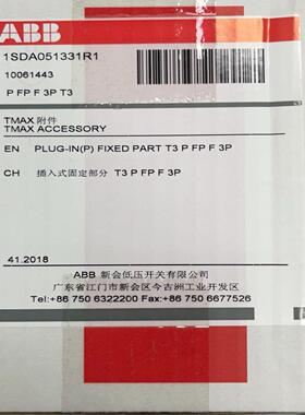 ABB  TMAX附件订货号10061443