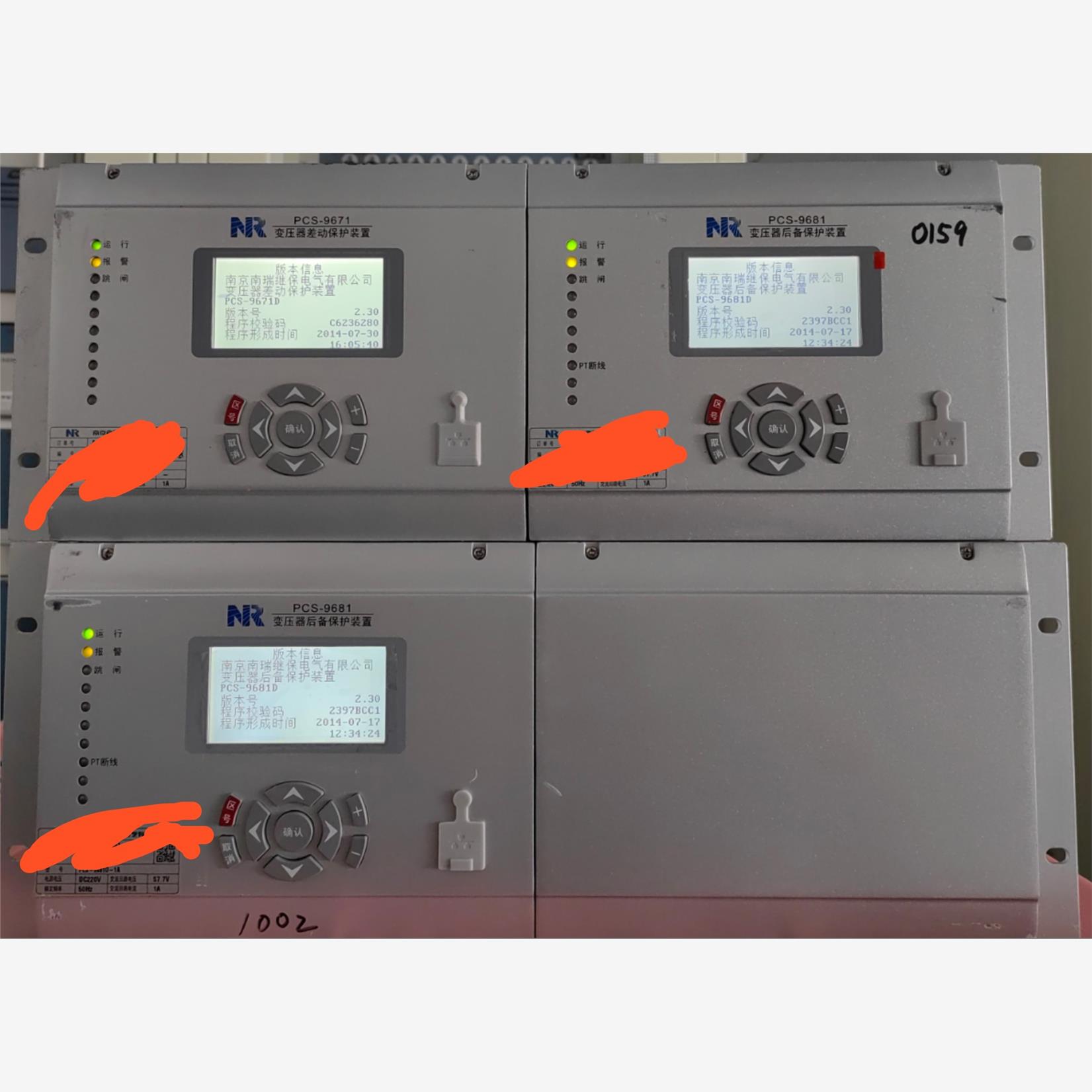 南瑞继保PCS-9671DPCS-9681D220V