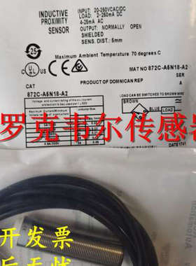 全新正品AB罗克韦尔接近开关872CEZ-D2NN12-E2 872CEZ-D2NN12-D4