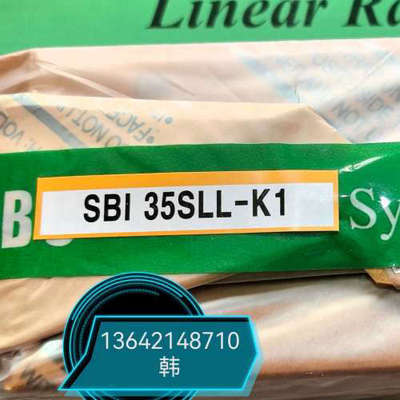 SBI15 20 25 30 35 45 55 65SL SLL滑块 韩国SBC直线导轨轴承K1K2