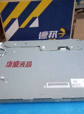原装LG20.1寸 LC201V02-SDB1  LC201V02-SDB1 LM201U04  LM201U05