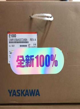 安川全新变频器CIMR-EB4A0072AAACIMR-E
