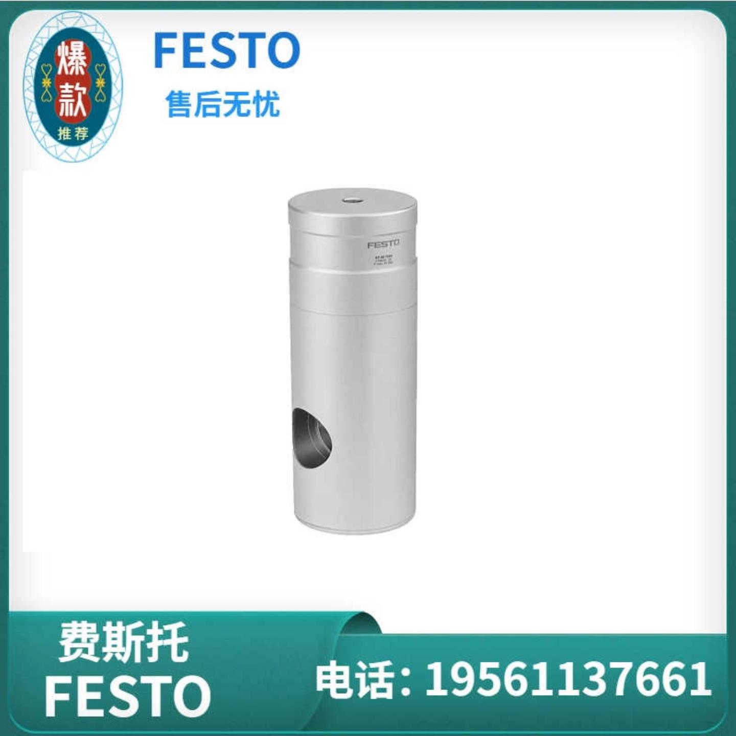 费斯托 FESTO 夹紧装置 KP-10-350  178455 现货