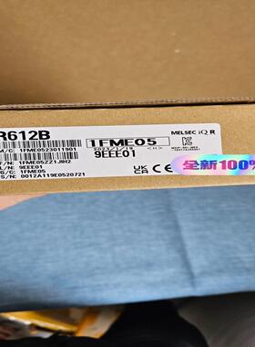R612B 全新原装 假一罚十