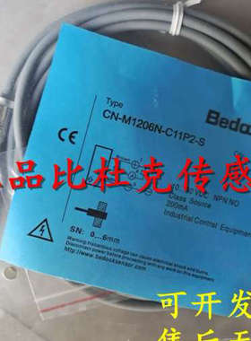 比杜克接近开关BN-M804N-V11S8 / BN-M804N-V21S8