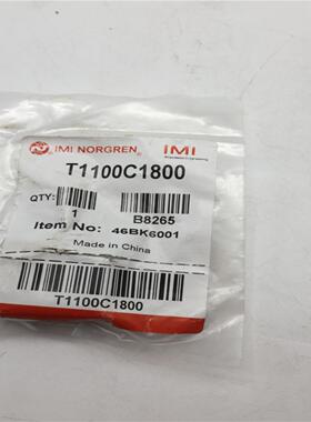 IMI NORGREN诺冠节流阀T1100C1800  B8265  现货 未使用