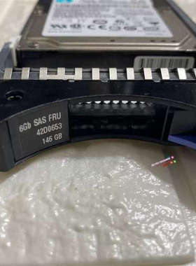IBM 146GB 15K 6G SAS 2.5寸服务器硬盘 42D0652 42D0656 42D0653