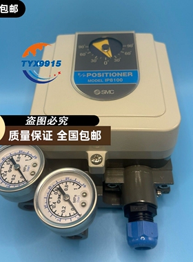 阀门定位器 IP8100