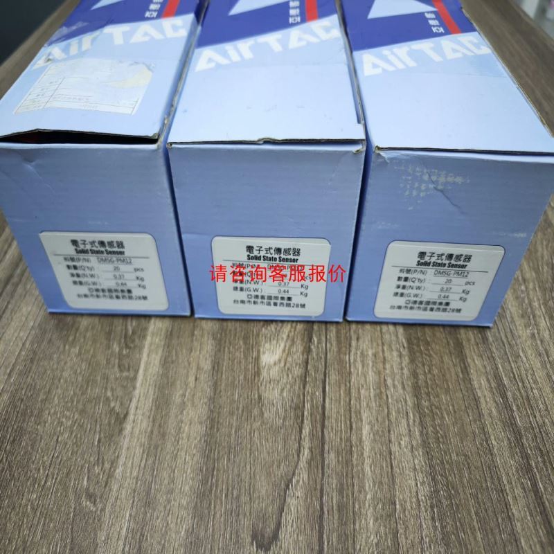 LXM32 700W伺服电机BMH0702P21F2A全新质保一年